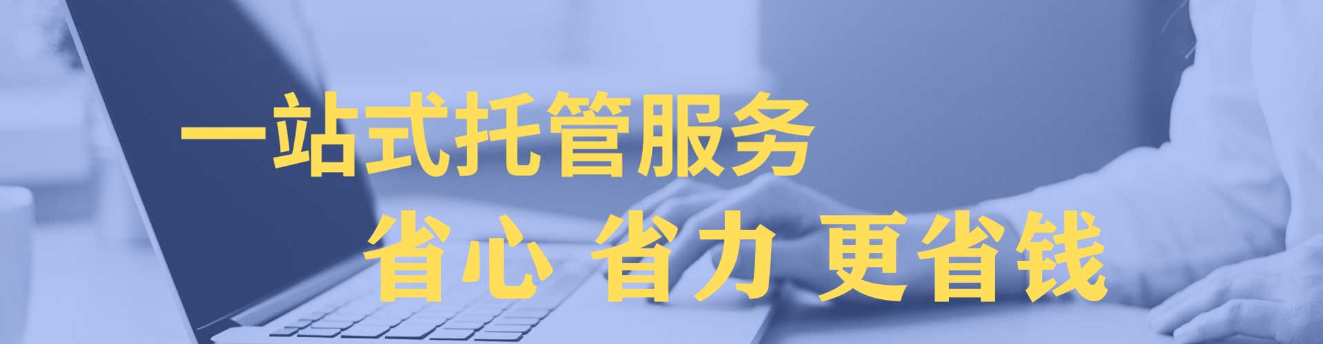 博罗百度推广托管